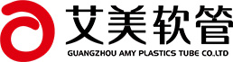 艾美軟管